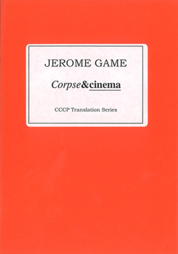 Corpse&Cinéma, Jérôme Game, CCCP Press (Cambridge, UK), 2002