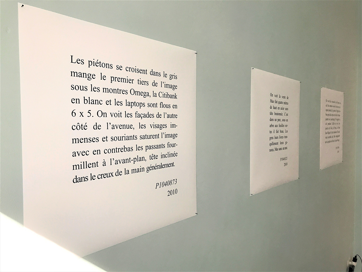 Fontières/Borders, Jérôme Game, Exposition ‘Un an sans image’, Espace Anima Ludens, Bruxelles, 2017.